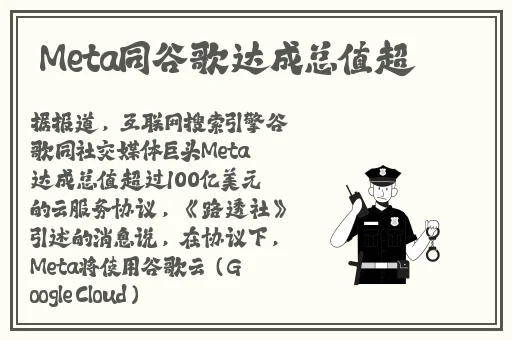 日本漫画工囗全彩内番漫画
