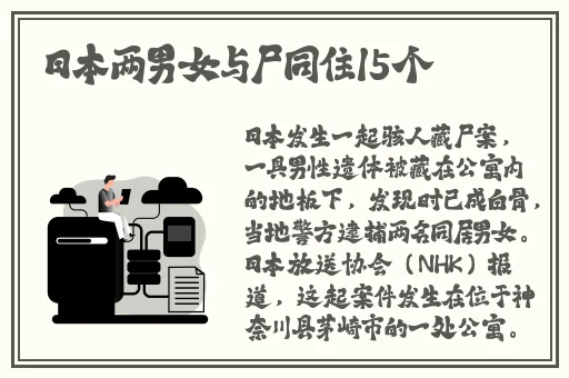久本草在线中文字幕