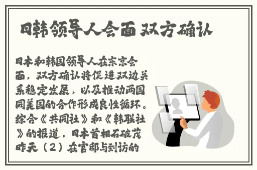 国精产品一线二线三在线播放